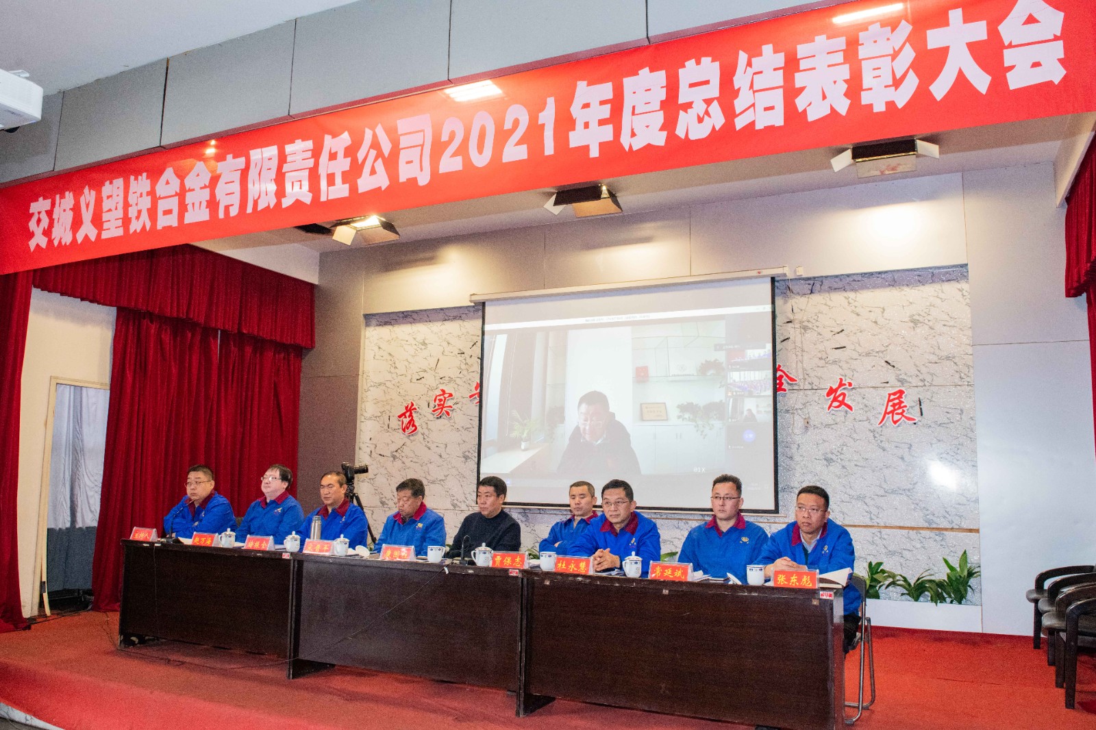 大會(huì)主臺(tái) 大會(huì)主臺(tái)